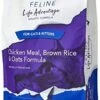 VeRUS Feline Life Advantage Diet Chicken Meal And Brown Rice Formula Dry Cat Food 2 VeRUS Feline Life Advantage Diet Chicken Meal And Brown Rice Formula Dry Cat Food -Purritos Shop 41IdnR2thdL