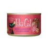 Tiki Cat & Tiki Dog 8/6 Oz Grill Mackerel-Makaha Cat Food, One Size -Purritos Shop 41gC8OvfMRL
